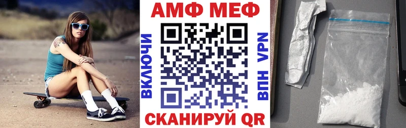 ссылка на мегу маркетплейс  даркнет сайт  Кизел  Amphetamine 98% 