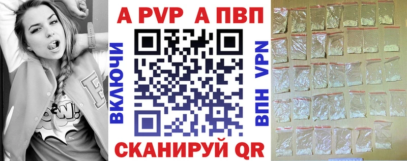 Alpha-PVP СК КРИС  гидра ССЫЛКА  Кизел  цена наркотик 