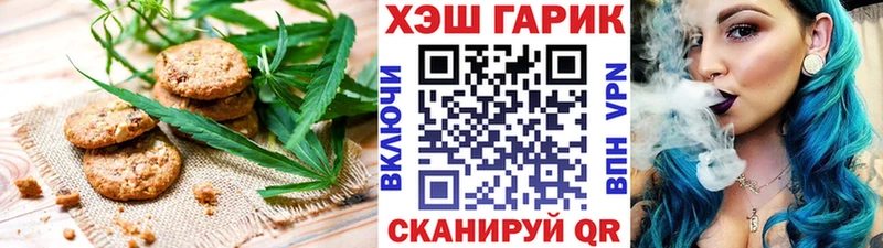 omg ONION Кизел Печенье с ТГК марихуана магазин наркотиков