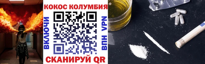хочу   Кизел  Кокаин 98% 