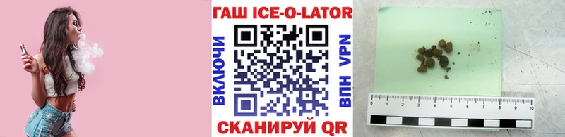 ГАШИШ гашик  магазин продажи наркотиков  Кизел 