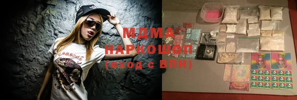 эйфоретик Верхний Тагил