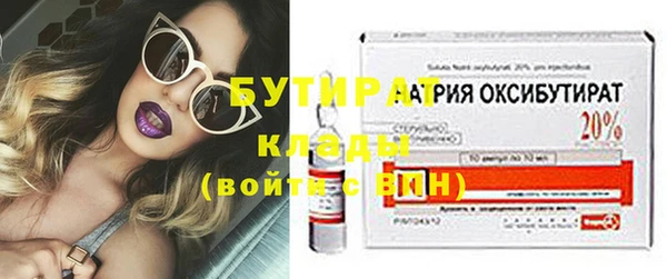 спиды Бугульма