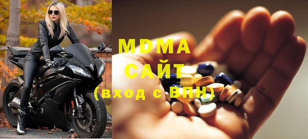ECSTASY Верея