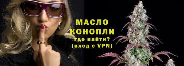 спиды Бугульма