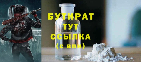 mix Бронницы