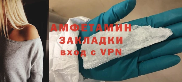 эйфоретик Верхний Тагил