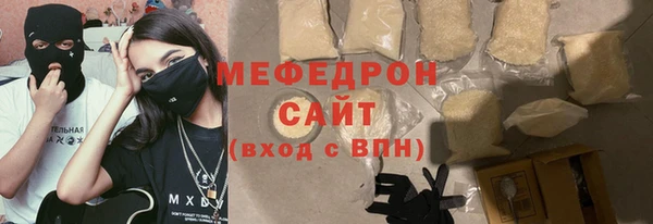 спиды Бугульма