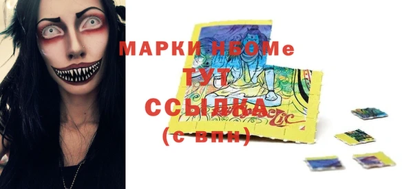 mix Бронницы
