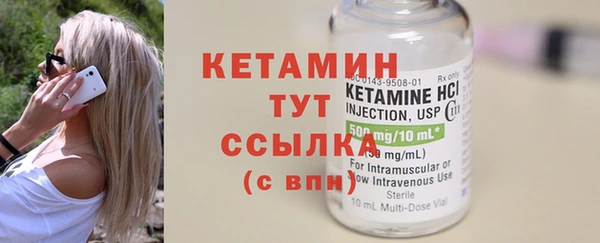 спиды Бугульма
