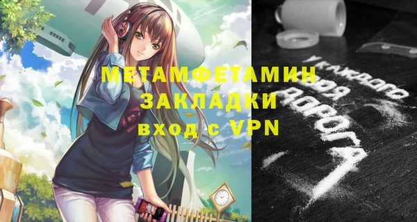 спиды Бугульма