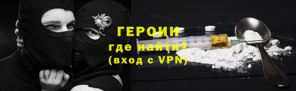 эйфоретик Верхний Тагил