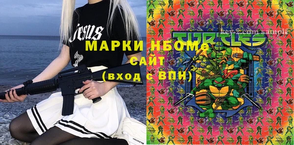 метадон Верхнеуральск