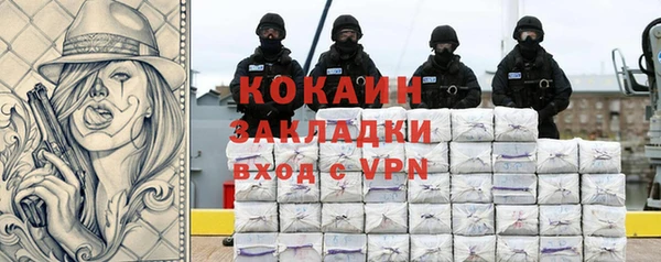 mix Бронницы
