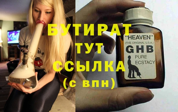 метадон Верхнеуральск