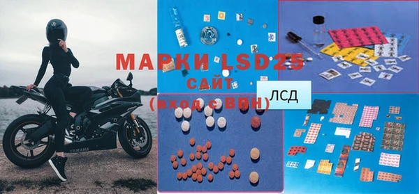 спиды Бугульма