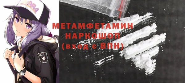 mix Бронницы