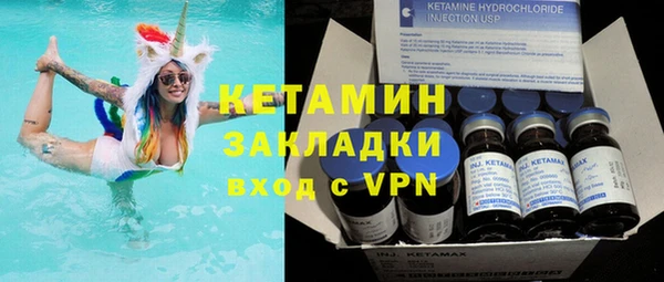 mix Бронницы