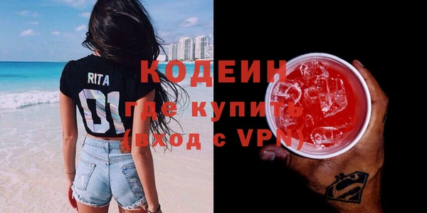 mix Бронницы