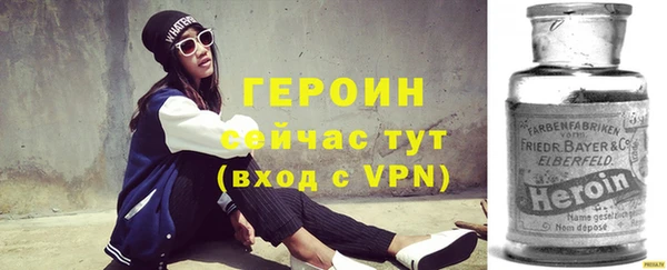 спиды Бугульма