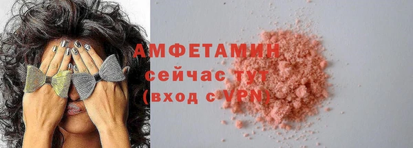 спиды Бугульма