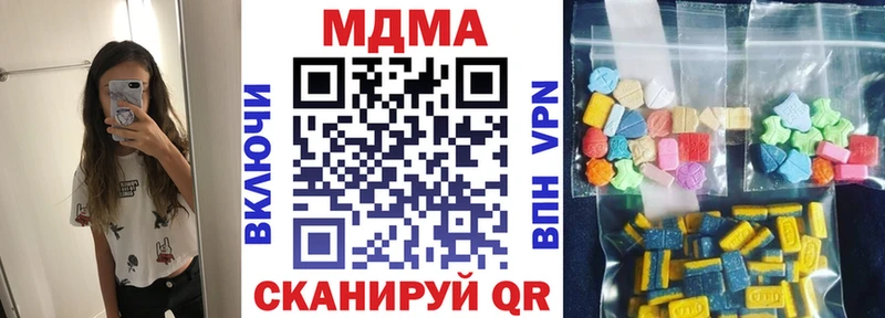 цена   Кизел  МДМА crystal 