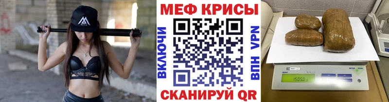 как найти наркотики  Кизел  МЯУ-МЯУ мука 