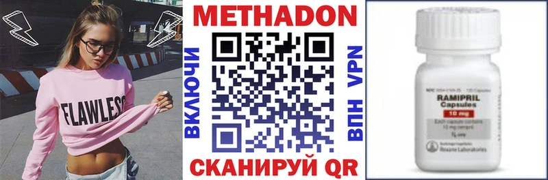 Метадон белоснежный  площадка наркотические препараты  Кизел 