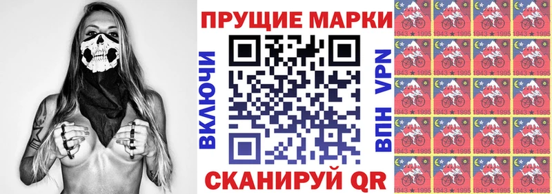 Марки NBOMe 1,5мг  Кизел 