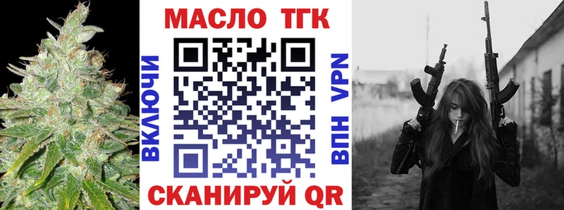 ТГК вейп с тгк Кизел